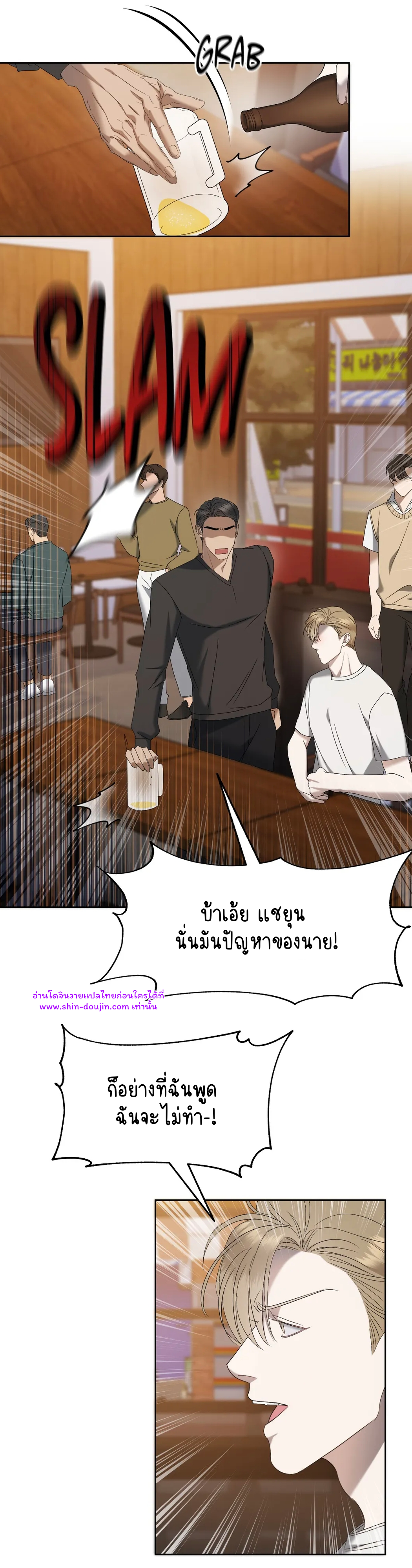 Water Polo Prince EP 15